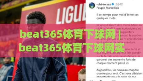beat365体育下球网 | beat365体育下球网实战拆解：从页面加载到交互响应的全链路细节【beat365体育下球网】|线上十大最稳堵球网在线看评级时间推荐直播源不卡顿