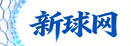 新球网